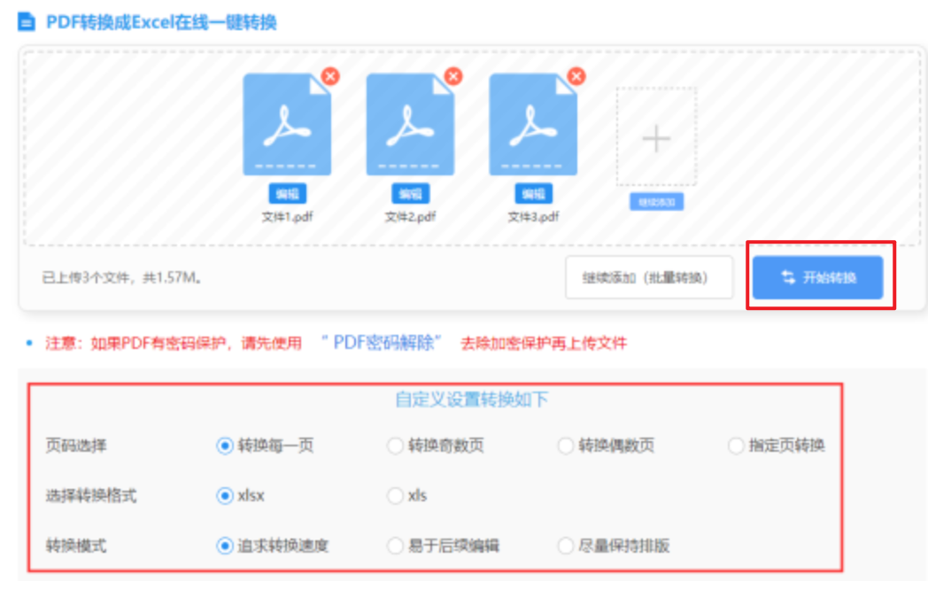 36BET官方平台使用讲解 - 开始转换