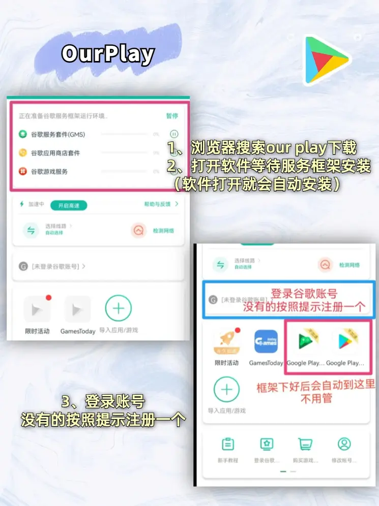 36BET官方平台截图1