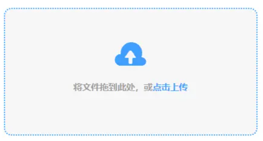 36BET官方平台使用讲解 - 添加文件